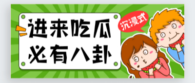 每日大赛黑料网