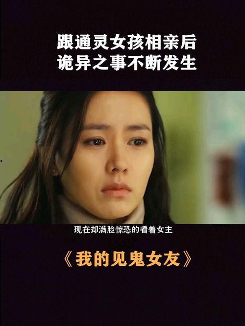 电影新女友在线视频,浪漫邂逅，揭秘现代都市爱情密码