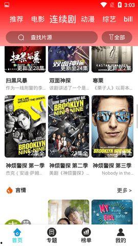 蜜橙在线视频观看,畅享视听盛宴，解锁精彩瞬间