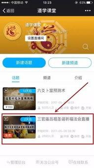 働获在线视频,揭秘高效学习与职场技能提升之道