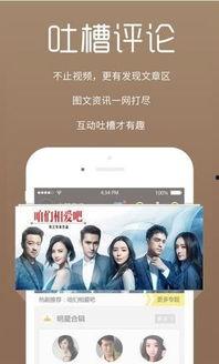 h热在线视频,揭秘热门话题与热门现象