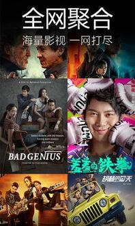 87电影网在线视频,海量在线视频，畅享影视盛宴