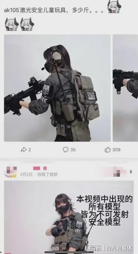 女子雇佣兵在线视频,女子雇佣兵的惊险征程