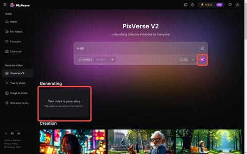 aigao8在线视频,海量内容，畅享视听盛宴
