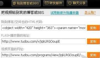 下载在线视频 查找源码,源码解析与操作指南