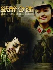 在线视频纸醉金迷,揭秘在线视频背后的奢华诱惑