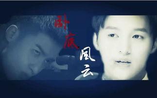 西瓜在线视频 卧底风云,揭秘卧底警察的生死较量