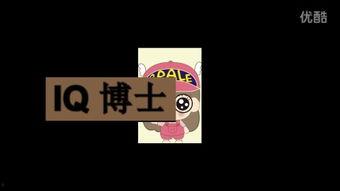 iq博士粤语版在线视频,智慧对决，脑力激荡的科幻冒险之旅