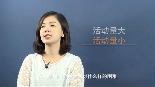 老师育儿在线视频